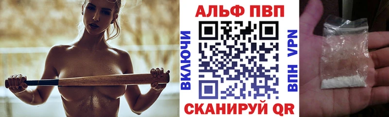 Alpha-PVP СК КРИС  Купить закладки  Нытва 