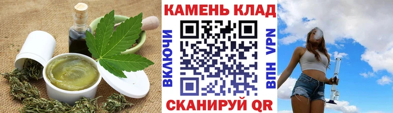 Печенье с ТГК марихуана  Купить  Нытва 