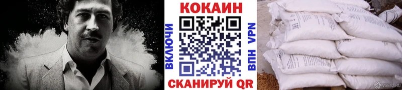 COCAIN VHQ  Купить  Нытва 
