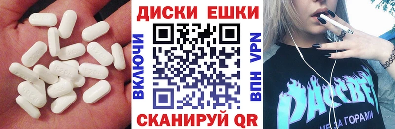 Купить где  Нытва  Ecstasy VHQ 