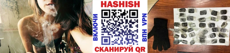 Купить где  Нытва  ГАШИШ убойный 