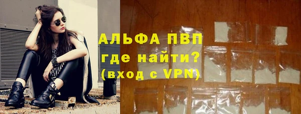 бутик Бронницы