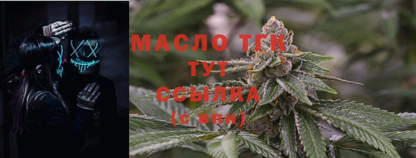 бутик Бронницы