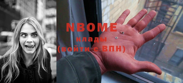 альфа пвп VHQ Бородино