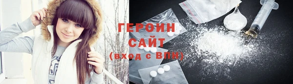 бутик Бронницы