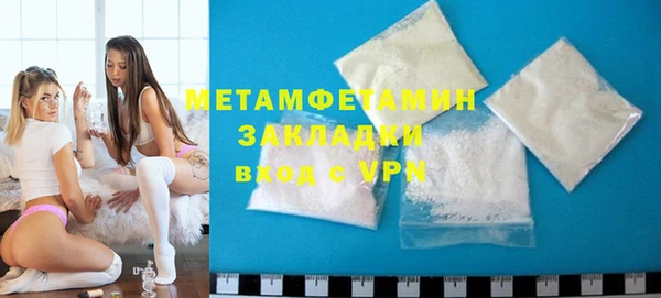 бутик Бронницы