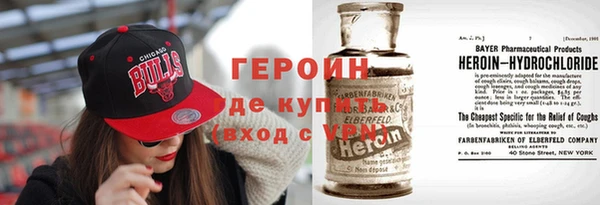 сатива Бугульма
