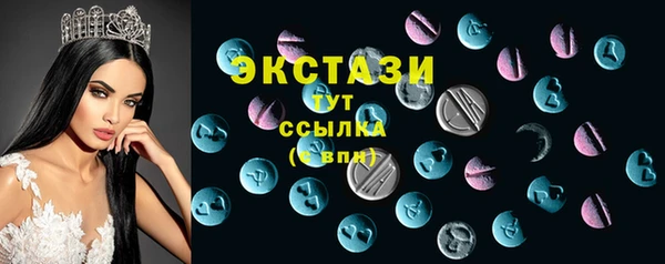 бутик Бронницы