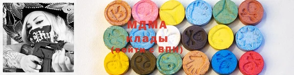 альфа пвп VHQ Бородино