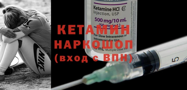 альфа пвп VHQ Бородино