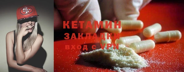 2c-b Щучье