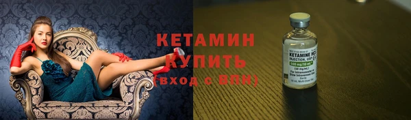 альфа пвп VHQ Бородино