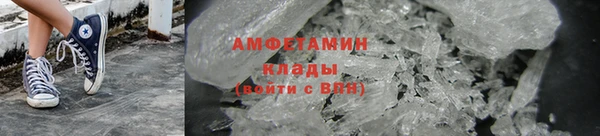 альфа пвп VHQ Бородино