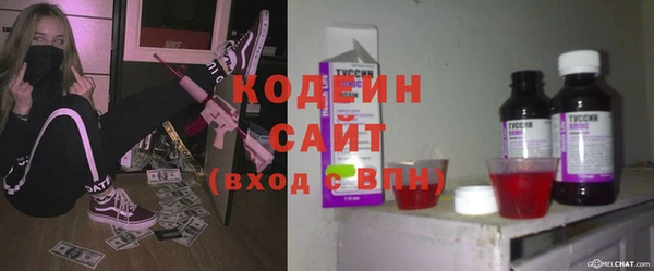сатива Бугульма