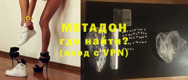 сатива Бугульма