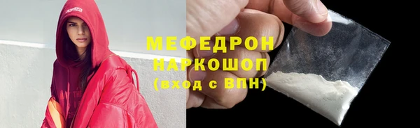 спиды Щигры