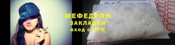 сатива Бугульма