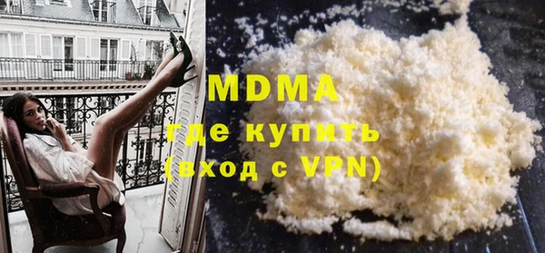 альфа пвп VHQ Бородино