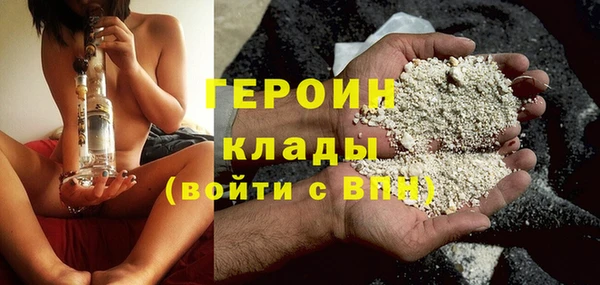 альфа пвп VHQ Бородино