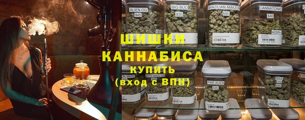 альфа пвп VHQ Бородино