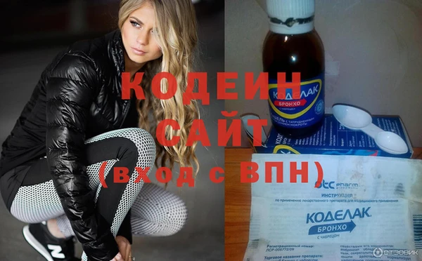 бутик Бронницы