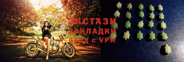 сатива Бугульма