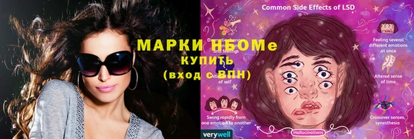 альфа пвп VHQ Бородино