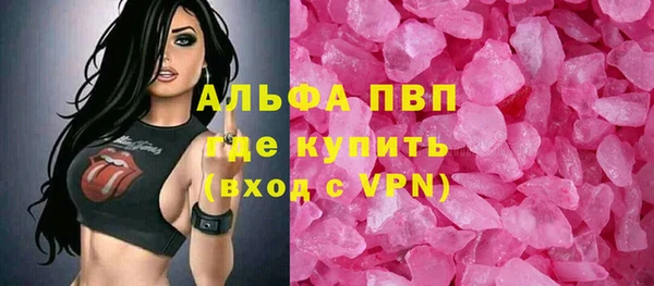 сатива Бугульма