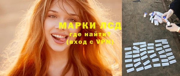 бутик Бронницы