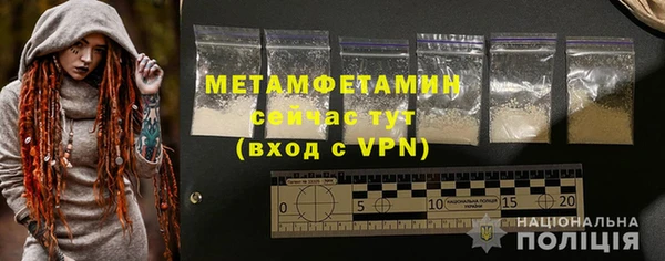 сатива Бугульма