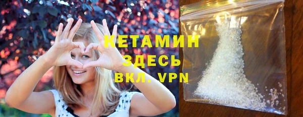 бутик Бронницы