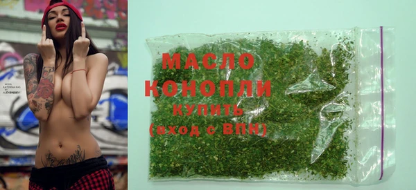 бутик Бронницы