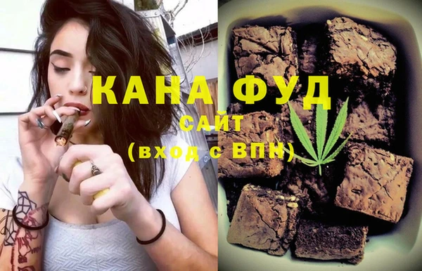 альфа пвп VHQ Бородино