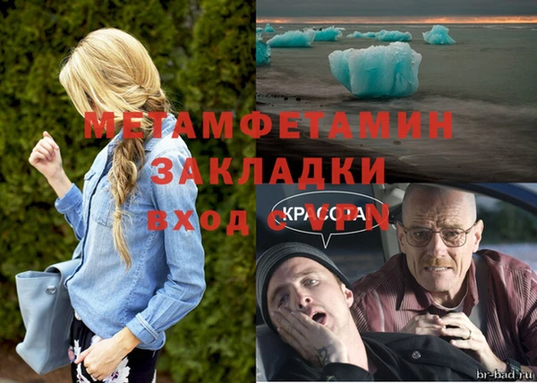 бутик Бронницы