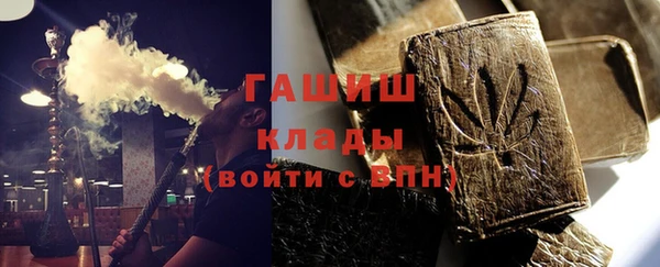 бутик Бронницы