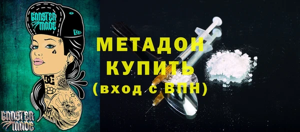 бутик Бронницы