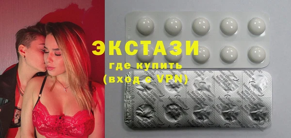 сатива Бугульма