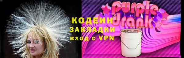 альфа пвп VHQ Бородино