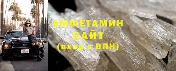 альфа пвп VHQ Бородино