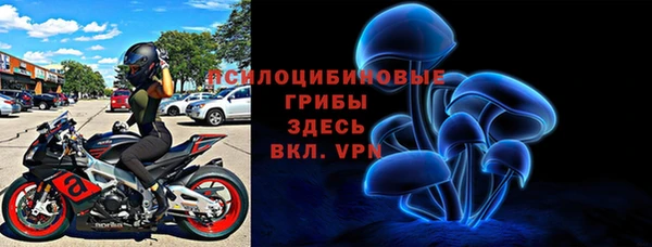 альфа пвп VHQ Бородино