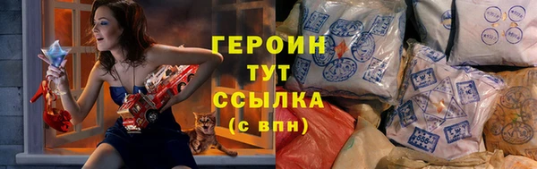 бутик Бронницы