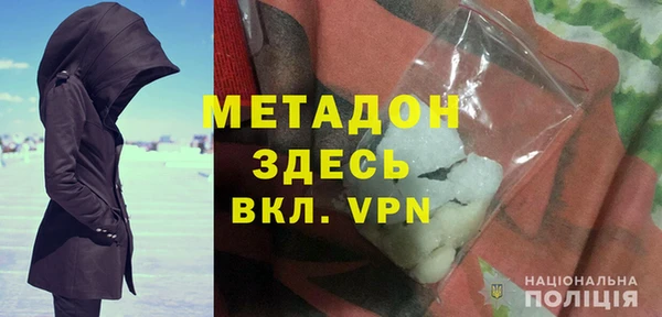 сатива Бугульма
