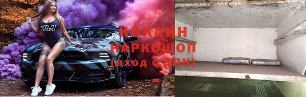 бутик Бронницы