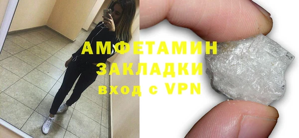 сатива Бугульма