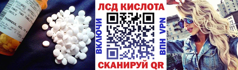Лсд 25 экстази кислота  Купить закладки  Нытва 