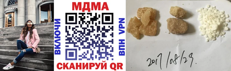 Купить Нытва MDMA Molly