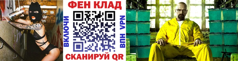 Метамфетамин Methamphetamine  Купить где  Нытва 