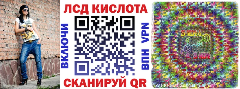 Марки N-bome 1,5мг  Купить  Нытва 