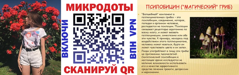 Псилоцибиновые грибы прущие грибы  Купить  Нытва 